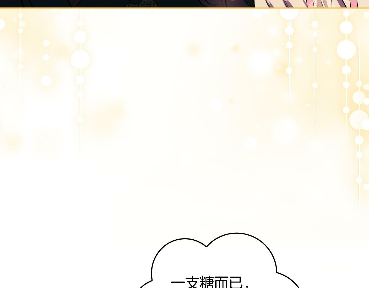 第16话 狗粮能治莲花137