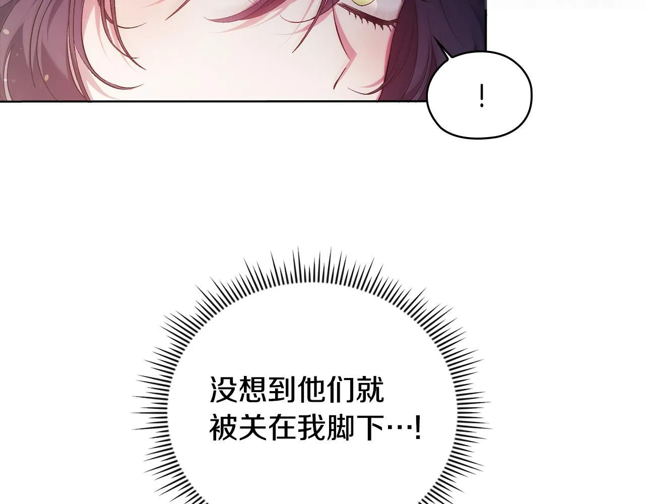 第61话 艰难的交易139