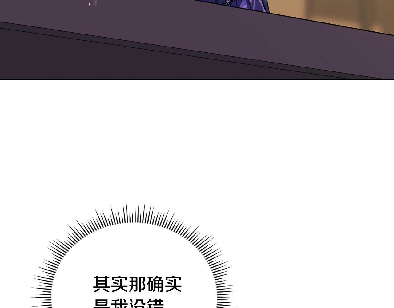 第66话 开始审判147