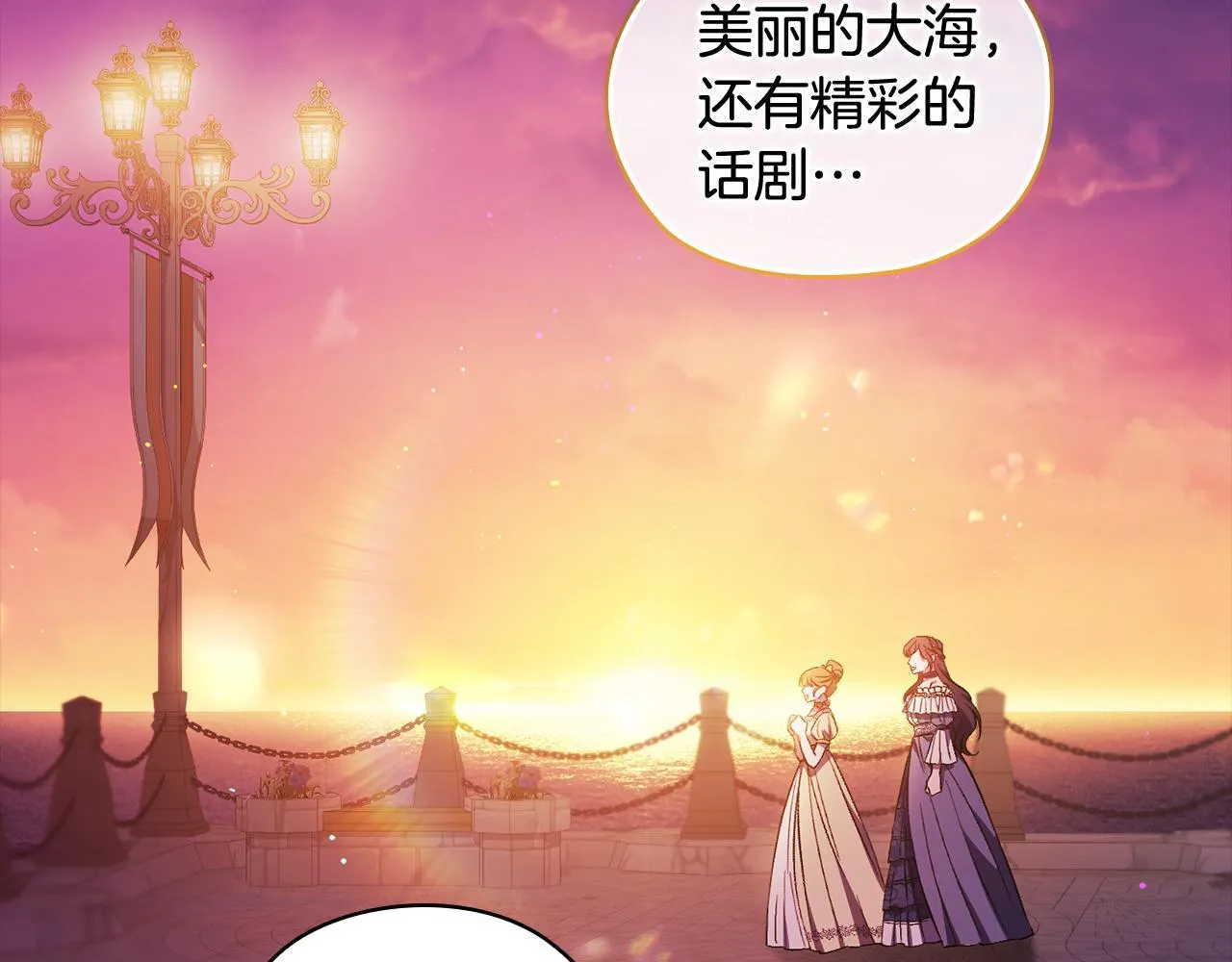 第54话 渴望幸福97