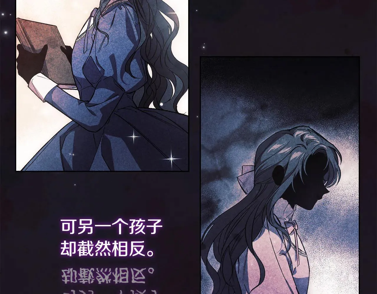 第71话 小时候95