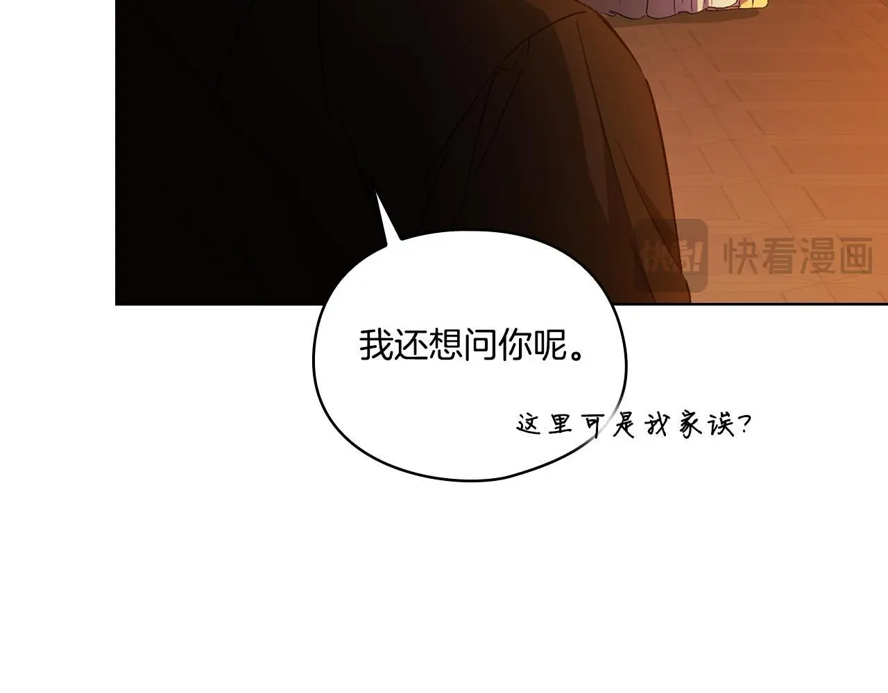 第44话 确认心意176