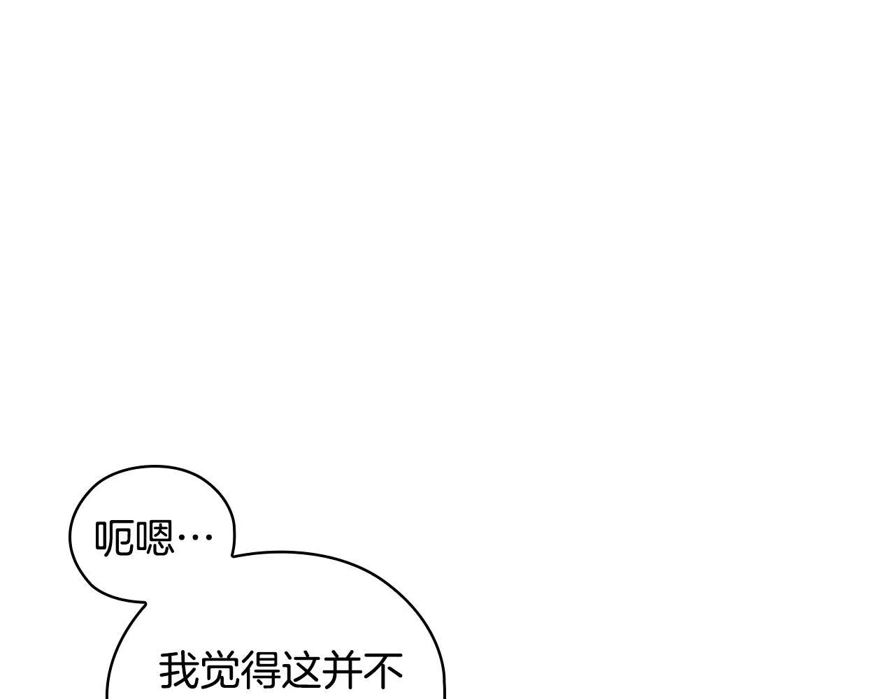 第58话 探望59