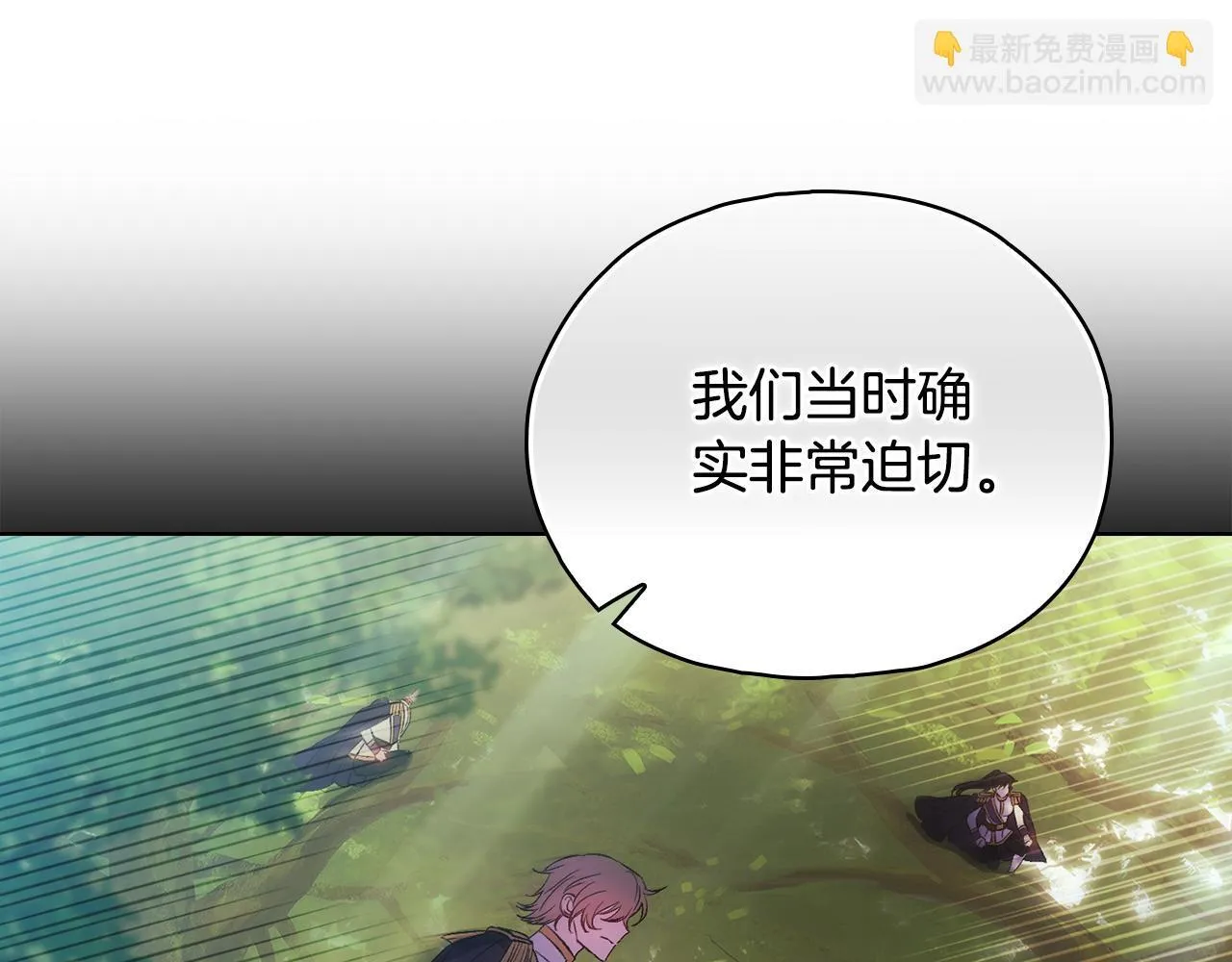 第77话 守护好你们109