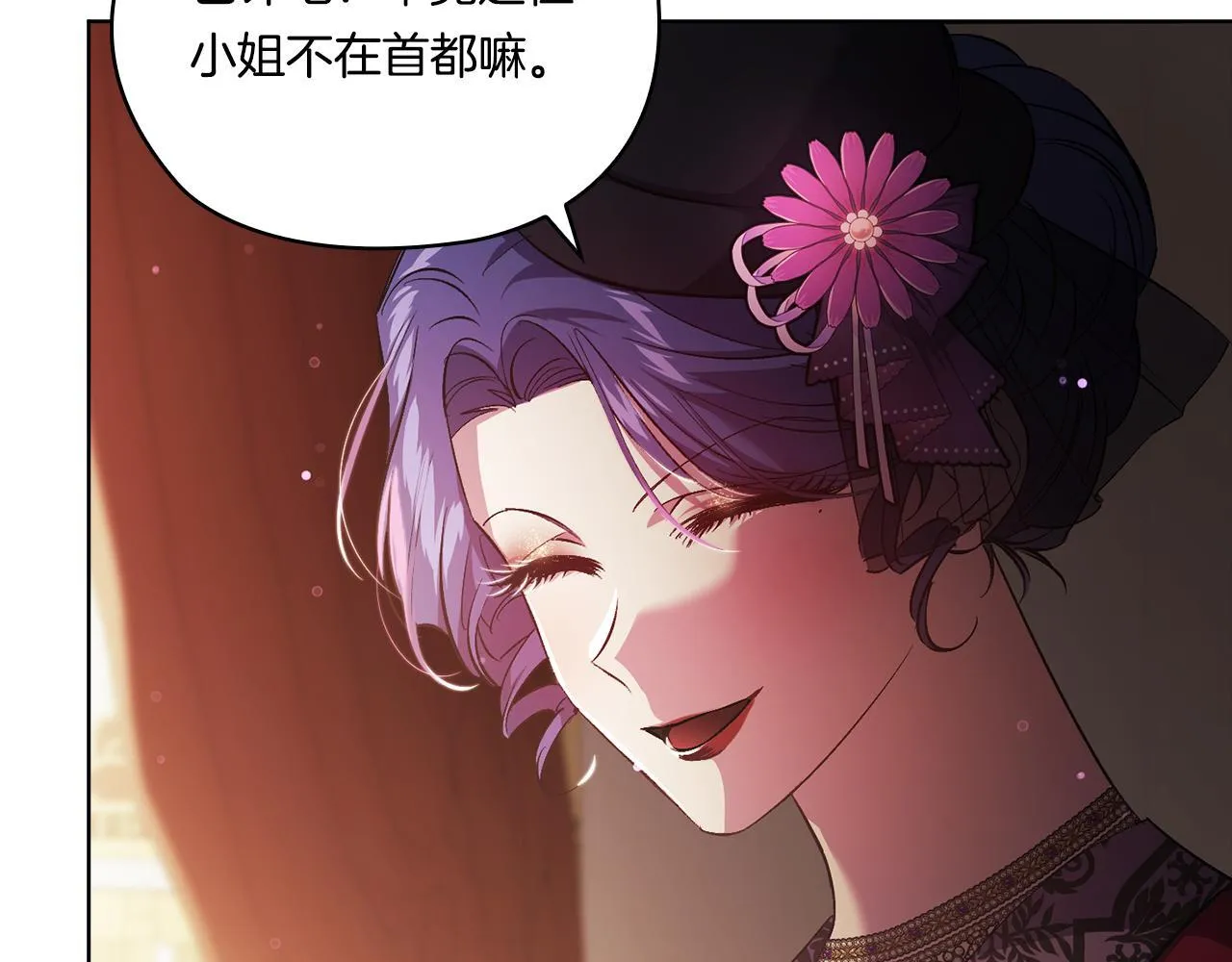 第53话 谁才是替代品131
