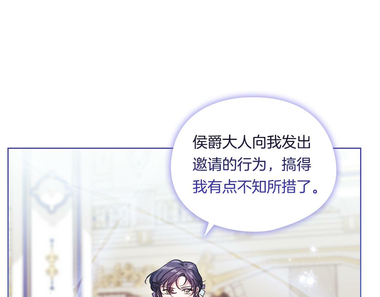 第4话 展现的意志67