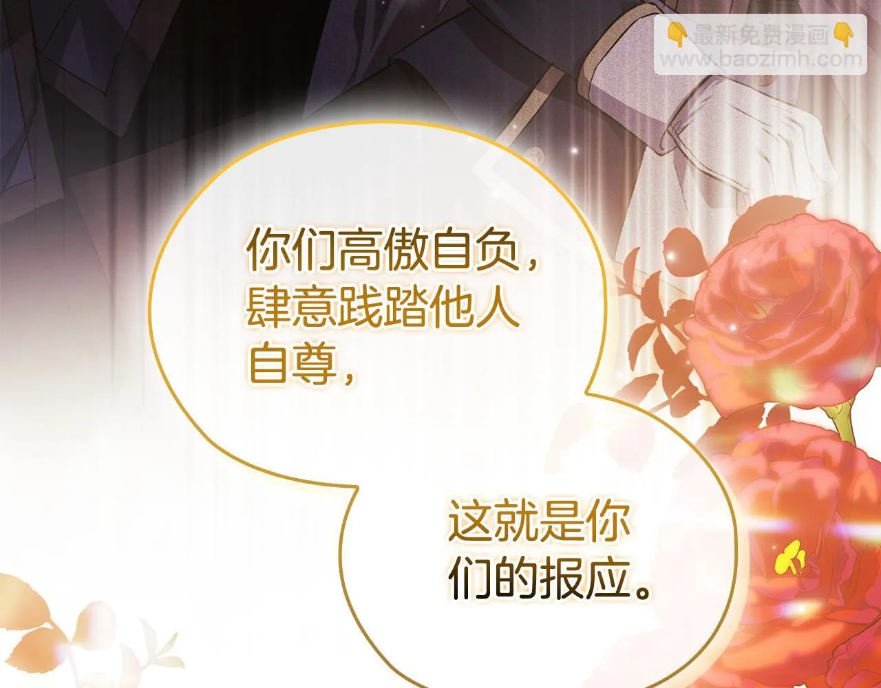 第68话 无罪释放102