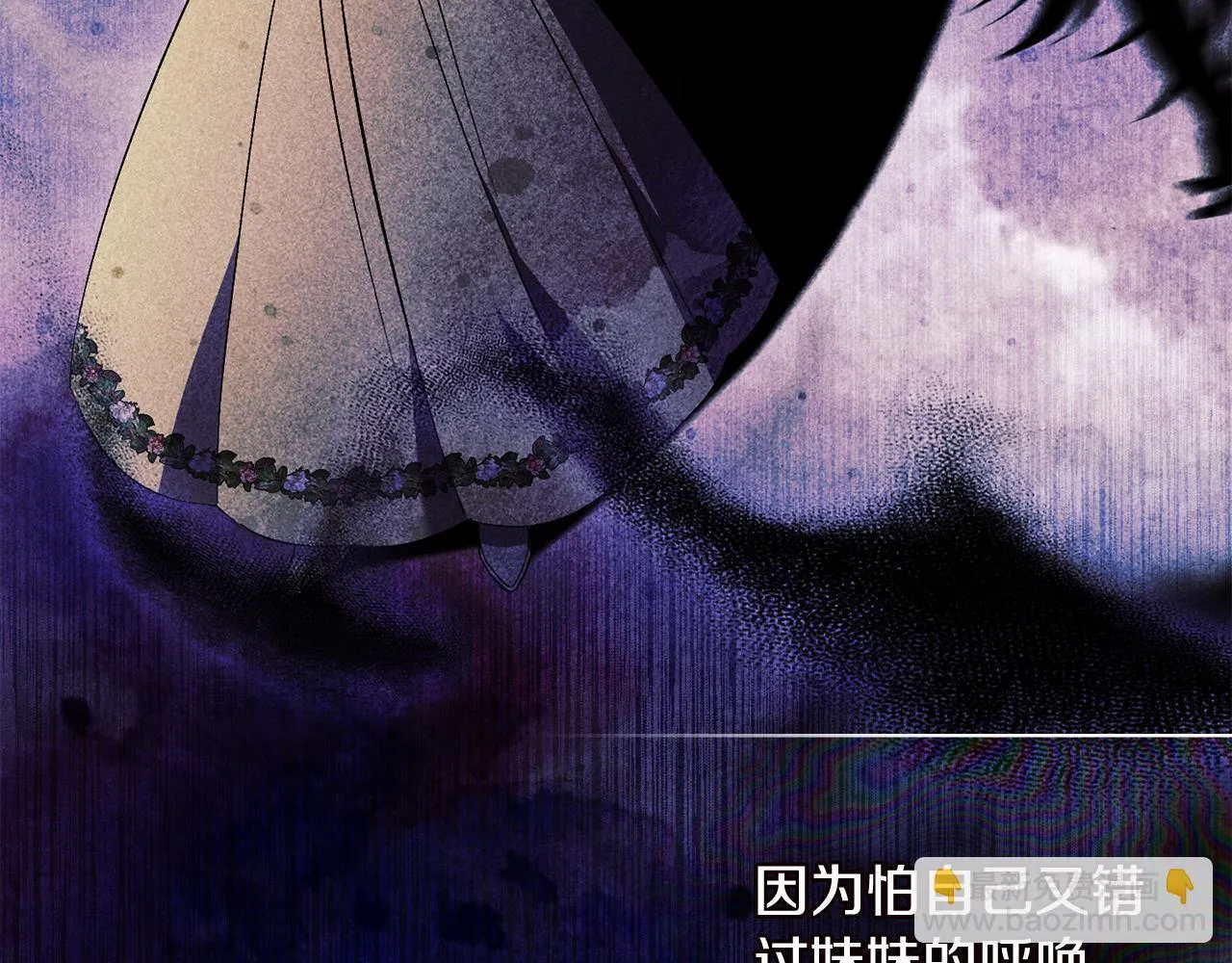 第57话 酒后断片？115