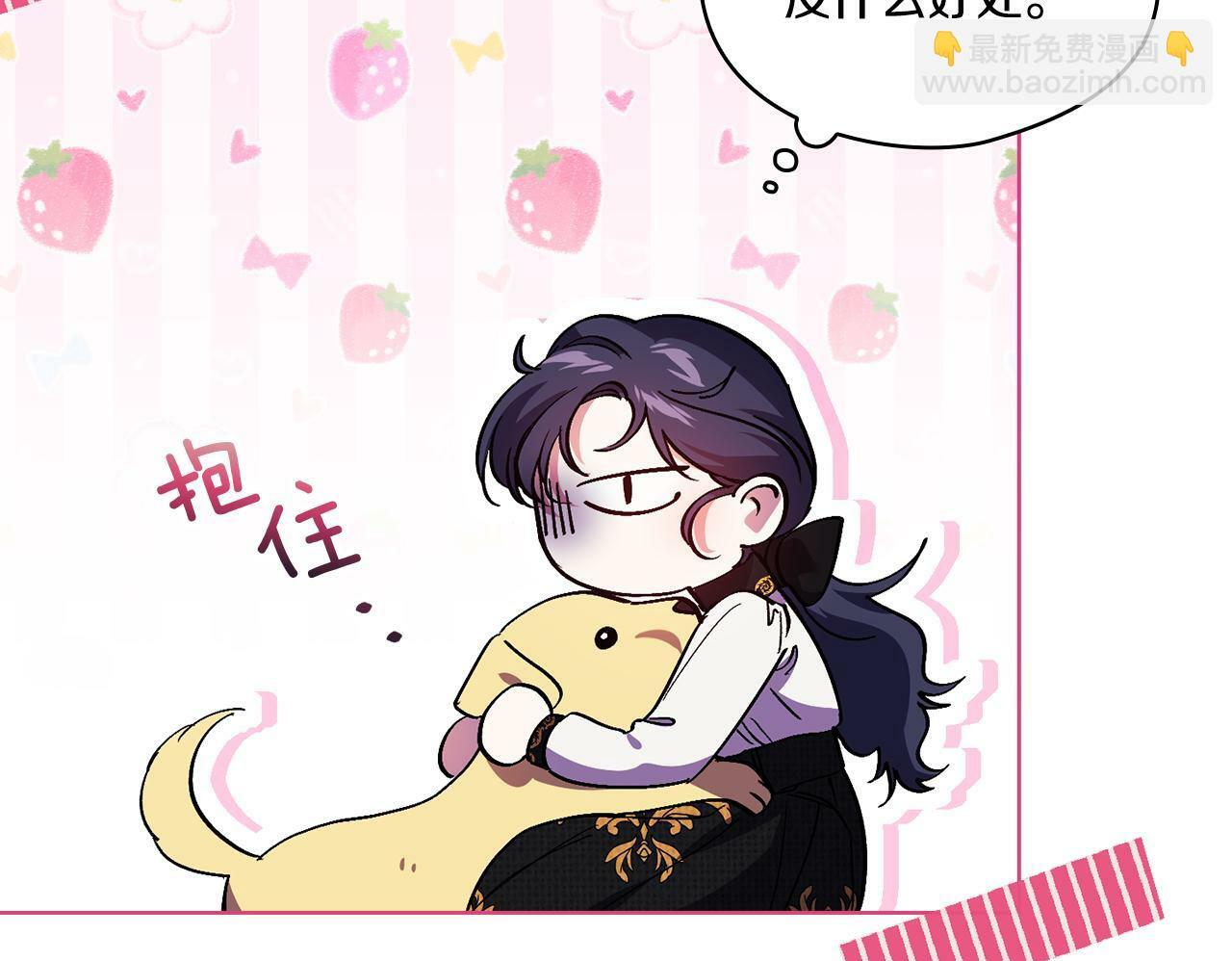 第8话 他不会甘于现状149