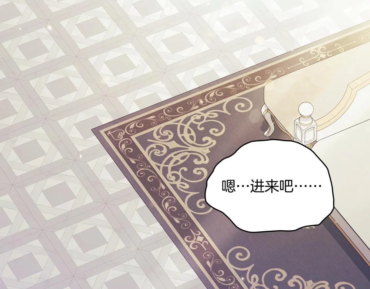 第45话 只要我们两个133
