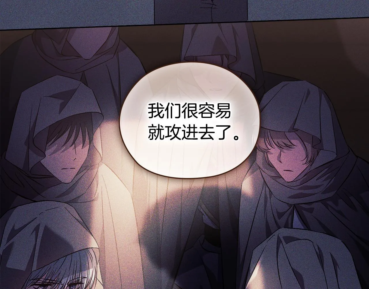 第68话 无罪释放100