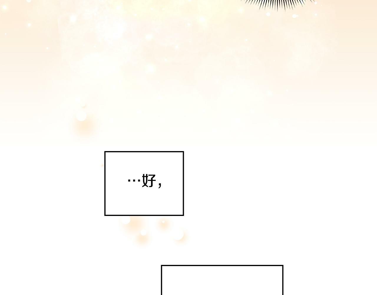 第16话 狗粮能治莲花58