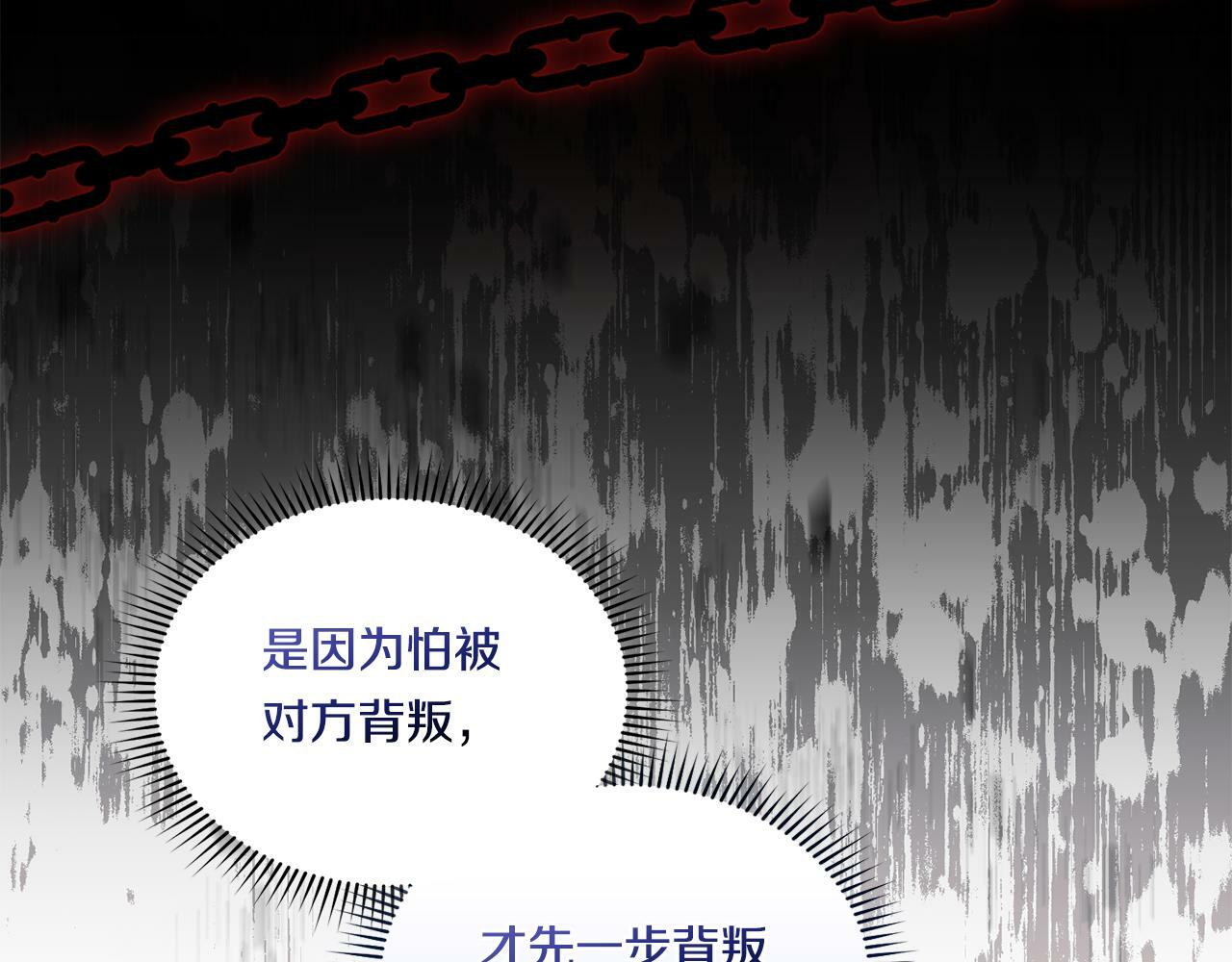 第6话 拯救帅穷惨71
