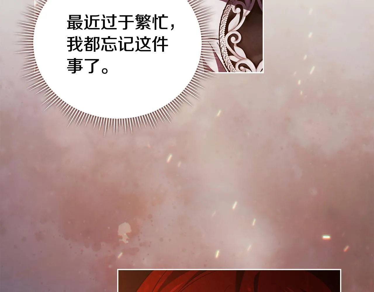 第75话 情况危急160