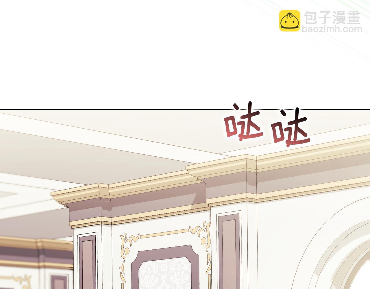 第33话 假面的裂痕165