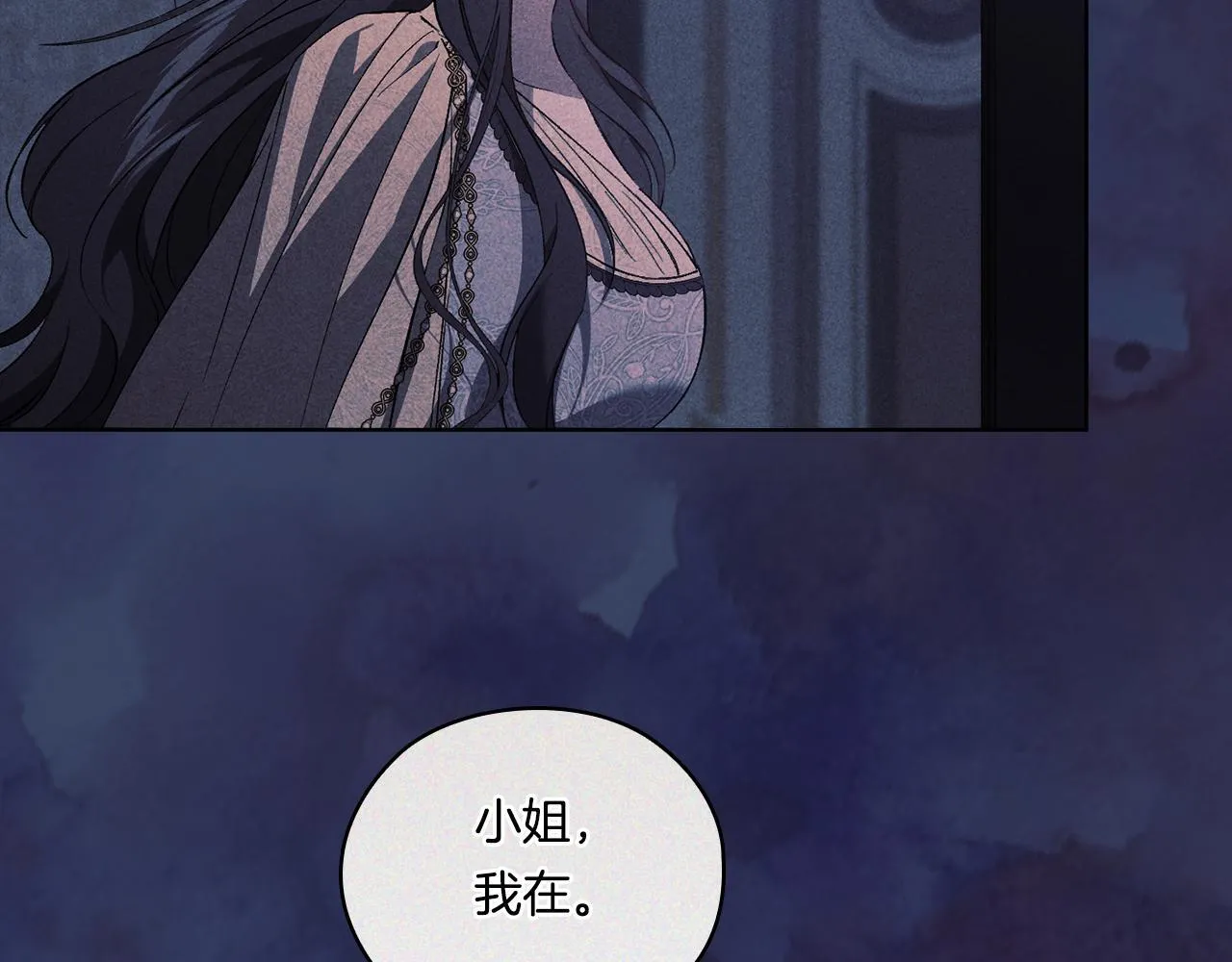 第53话 谁才是替代品24