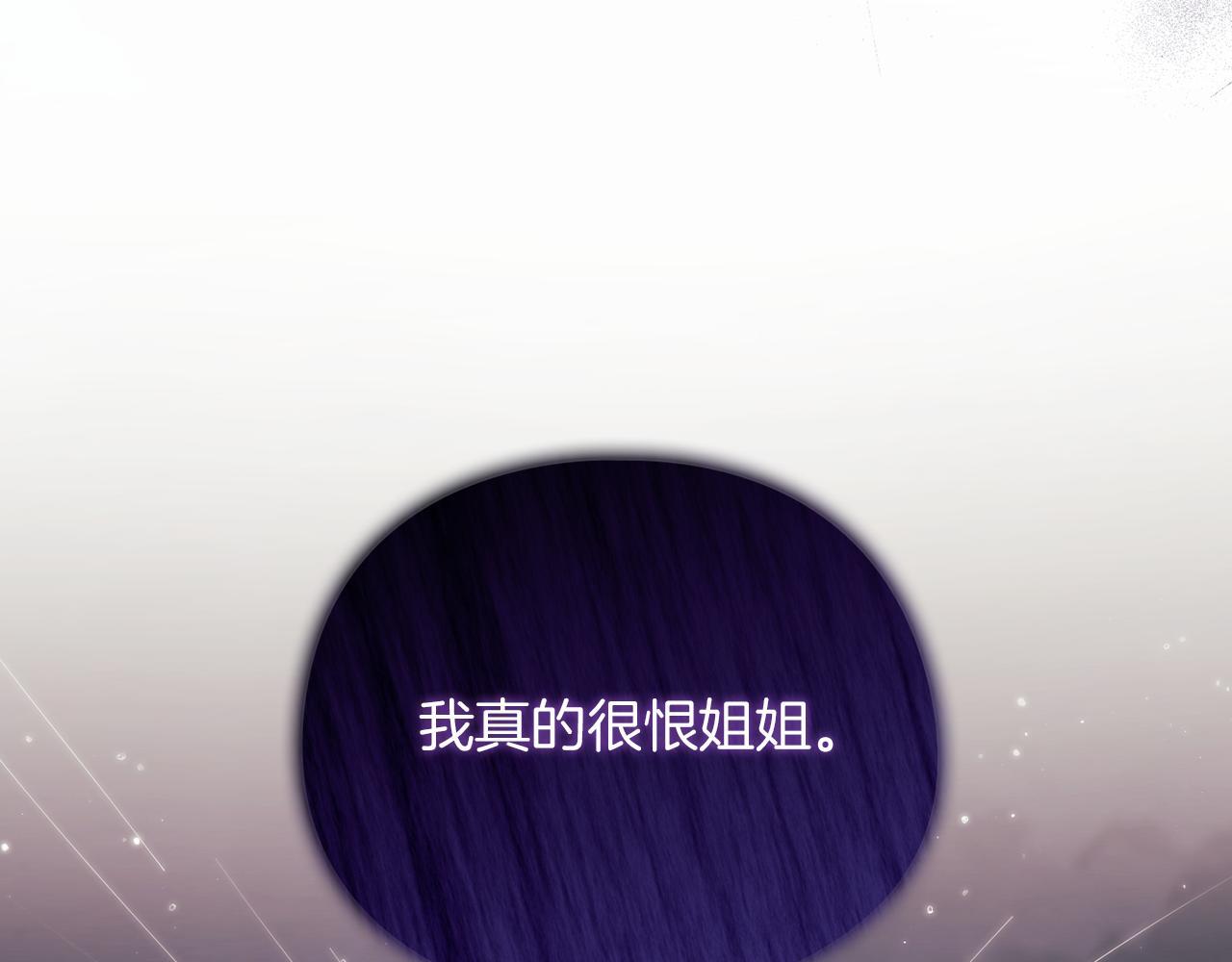 第36话 双胞胎的差异85