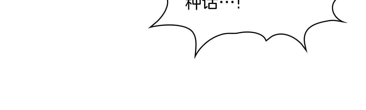 第70话 暴露本性69