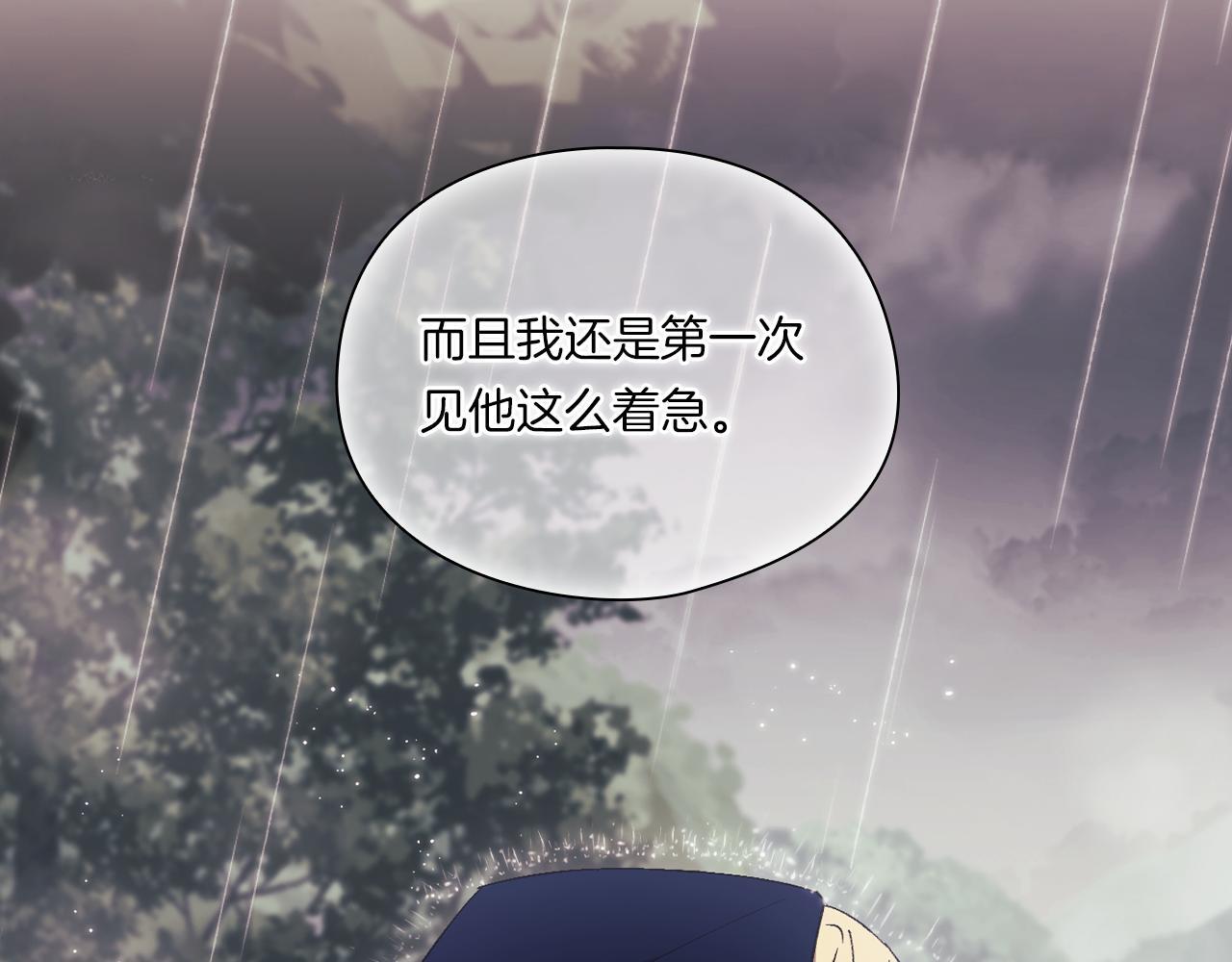 第36话 双胞胎的差异167