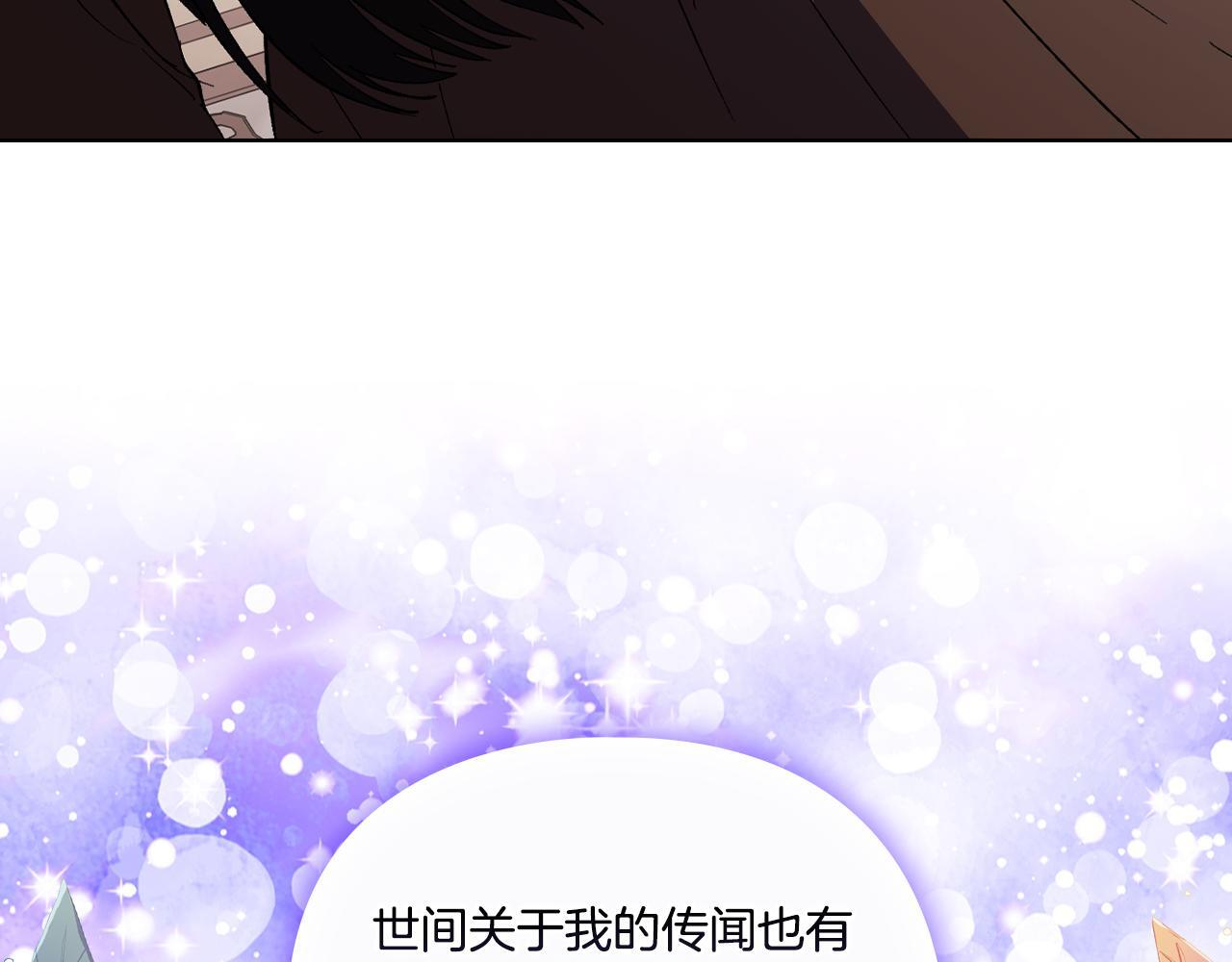 第34话 妹妹丧失冷静48