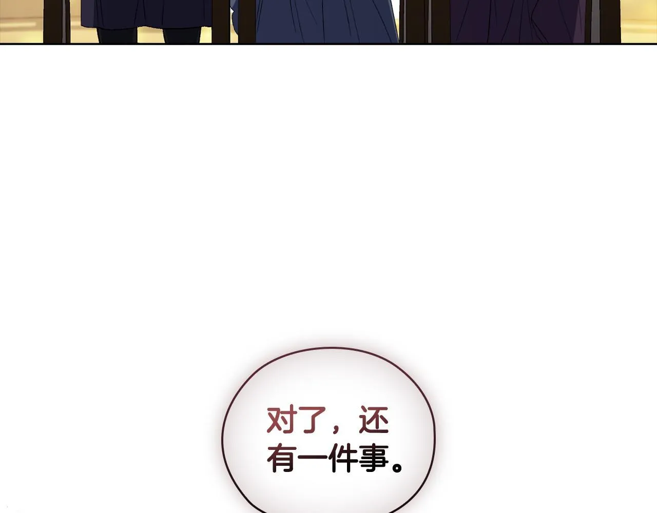 第54话 渴望幸福36