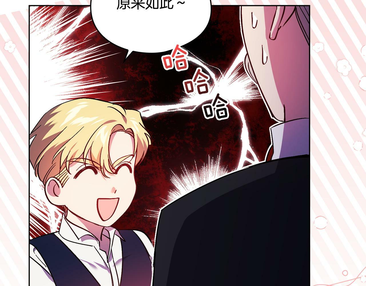 第6话 拯救帅穷惨163