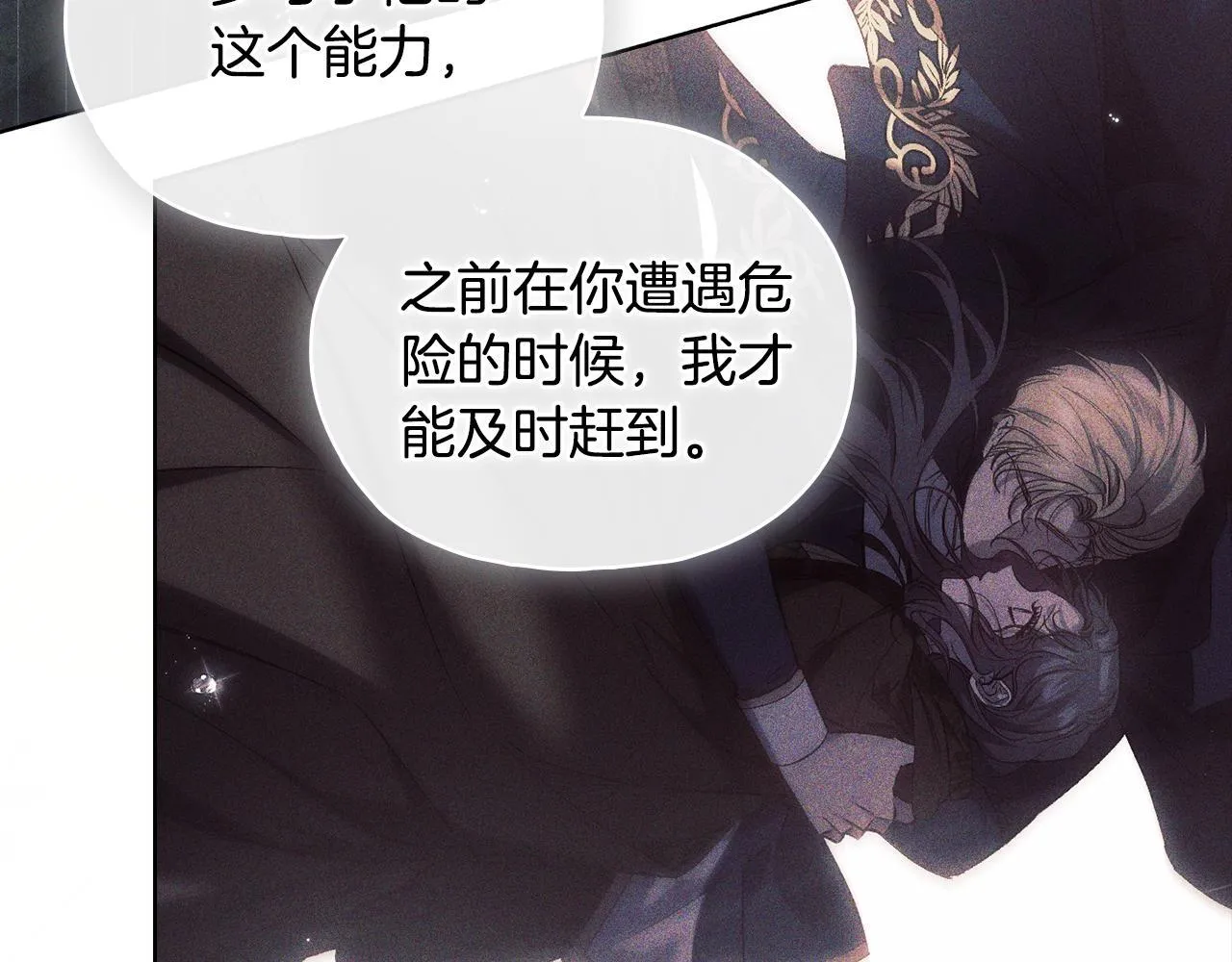 第76话 人肉炸弹164