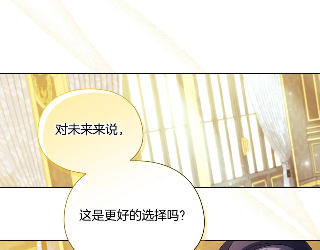 第42话 未来的选择是你104