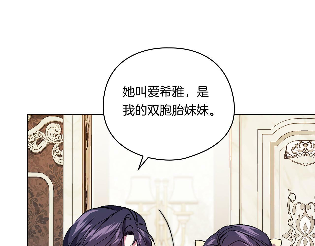 第10话 与妹妹离心50