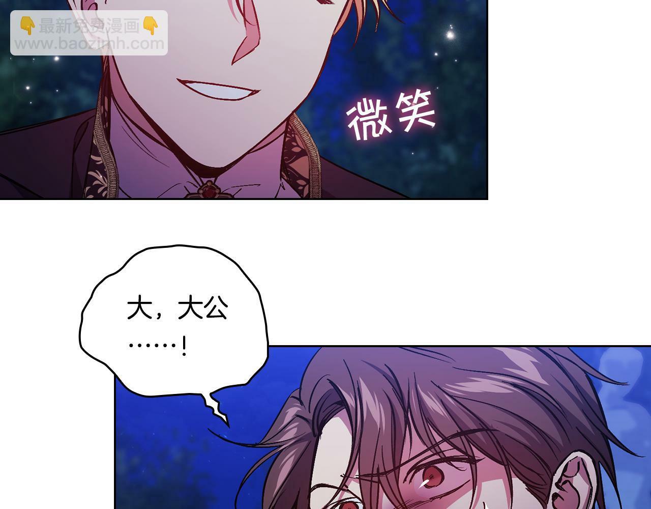 第5话 这是有偿救援68