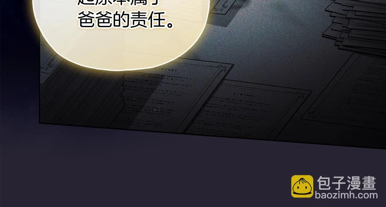 第73话 姐妹谈心88