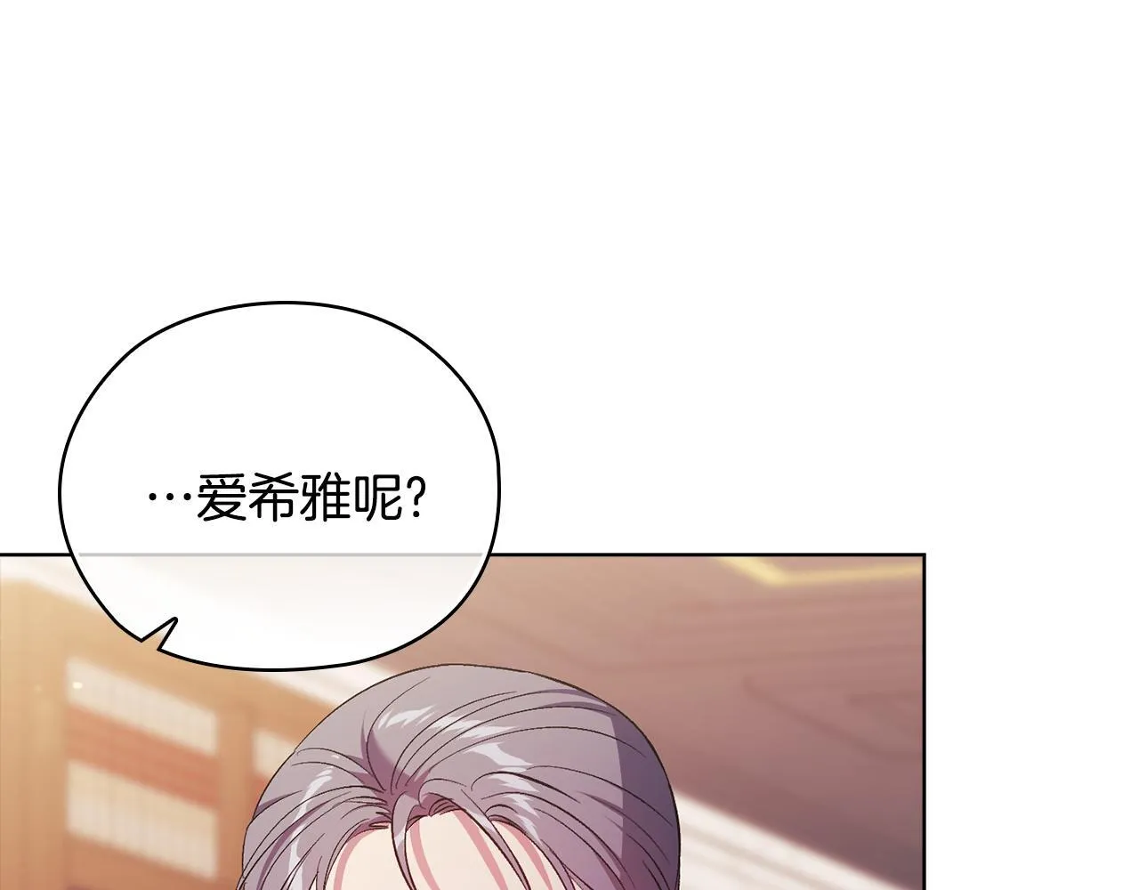 第64话 装聋作哑29