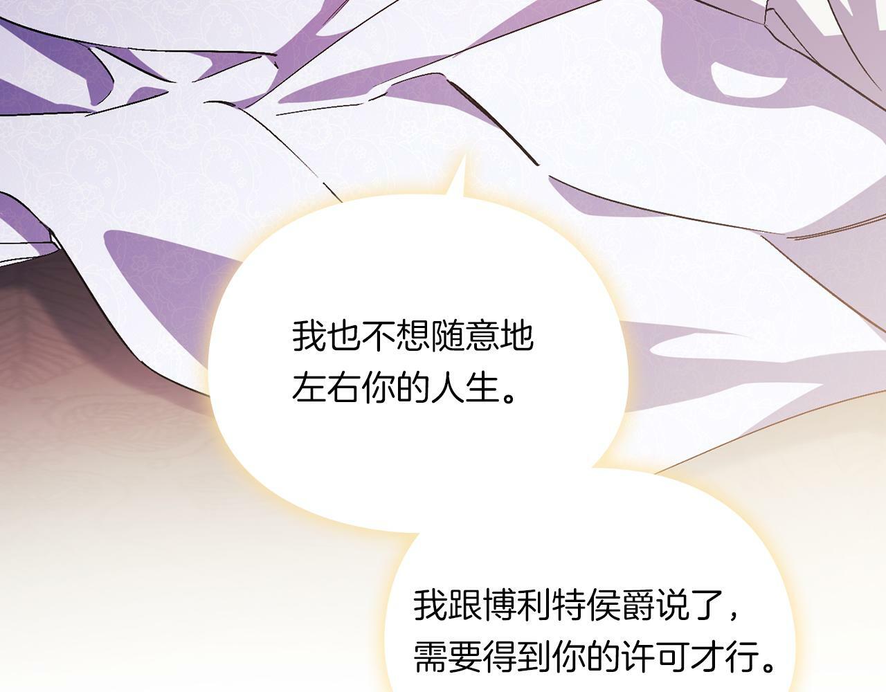 第3话 复仇的序幕158