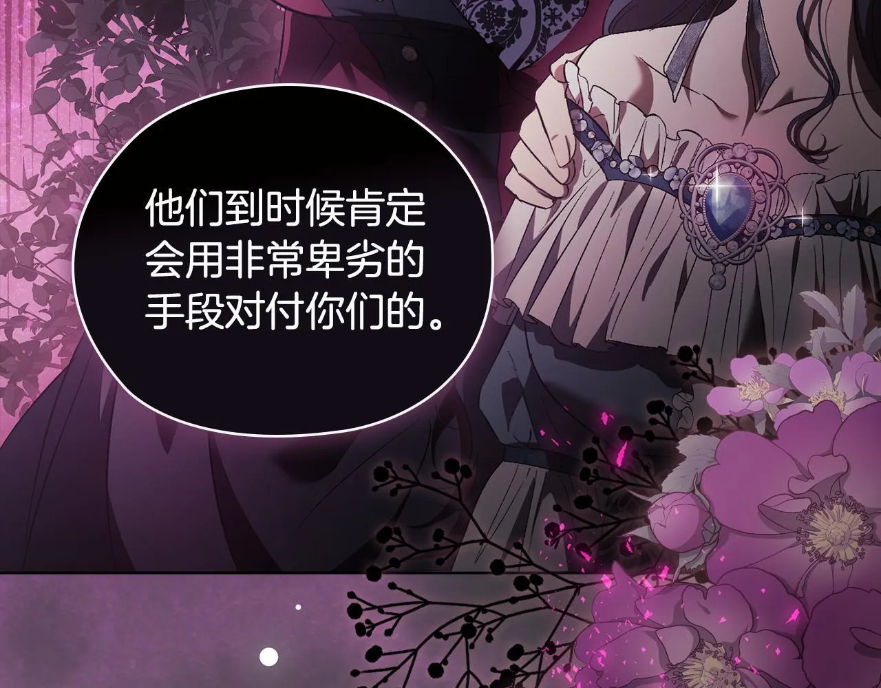 第54话 渴望幸福41