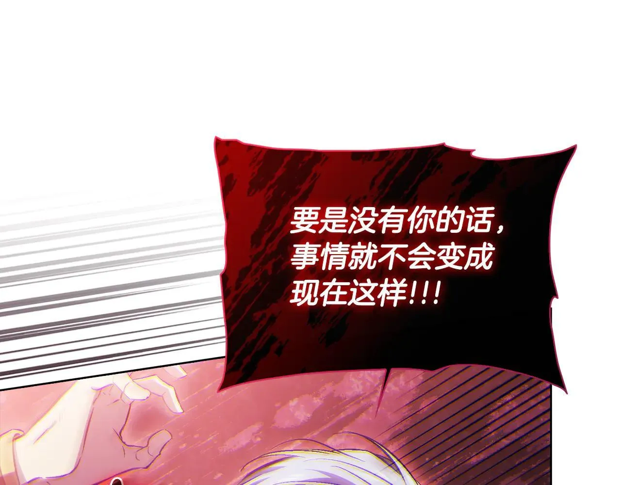 第70话 暴露本性94