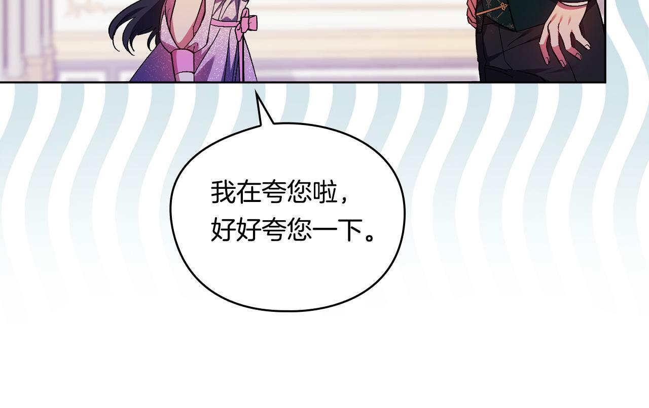 第16话 狗粮能治莲花161