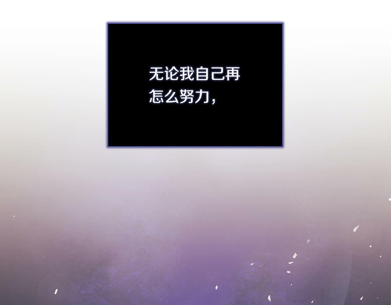 第12话 第一支舞144