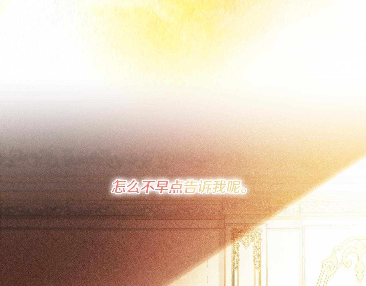 第36话 双胞胎的差异107