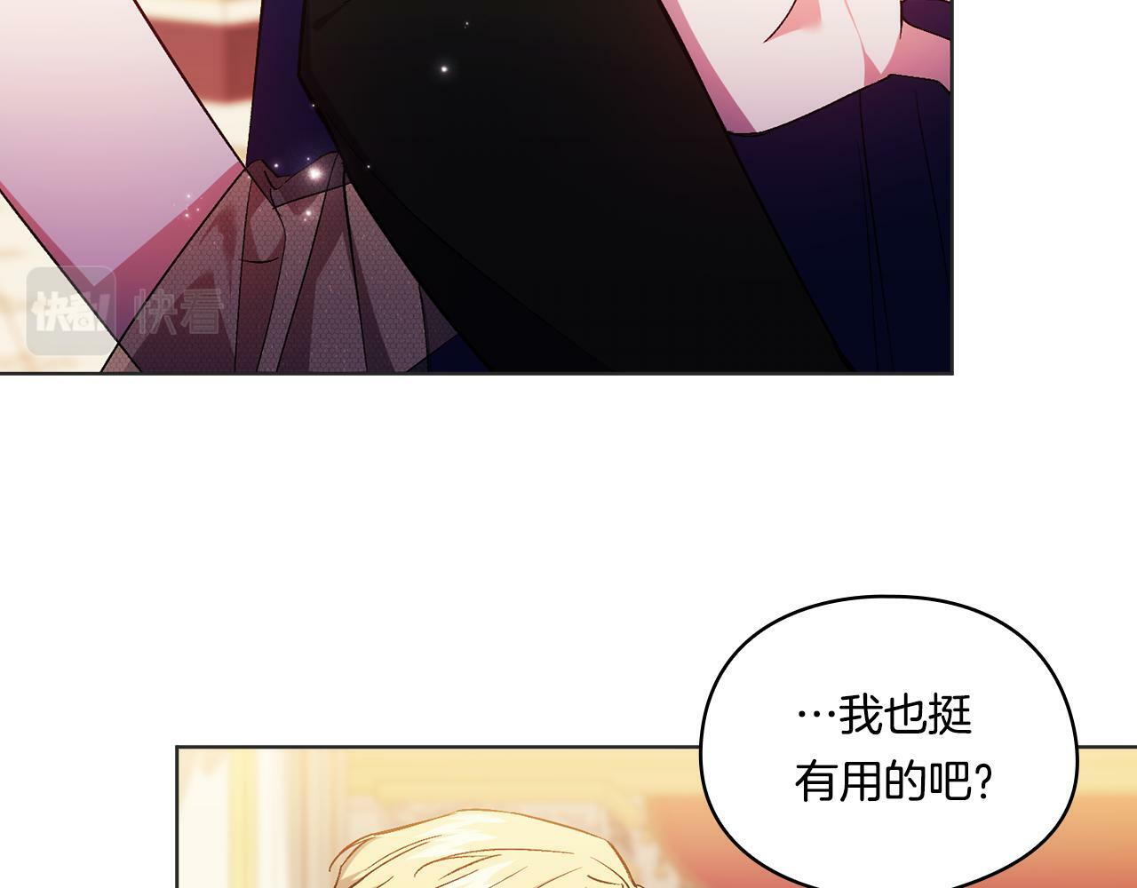 第14话 没有赢家的战争75