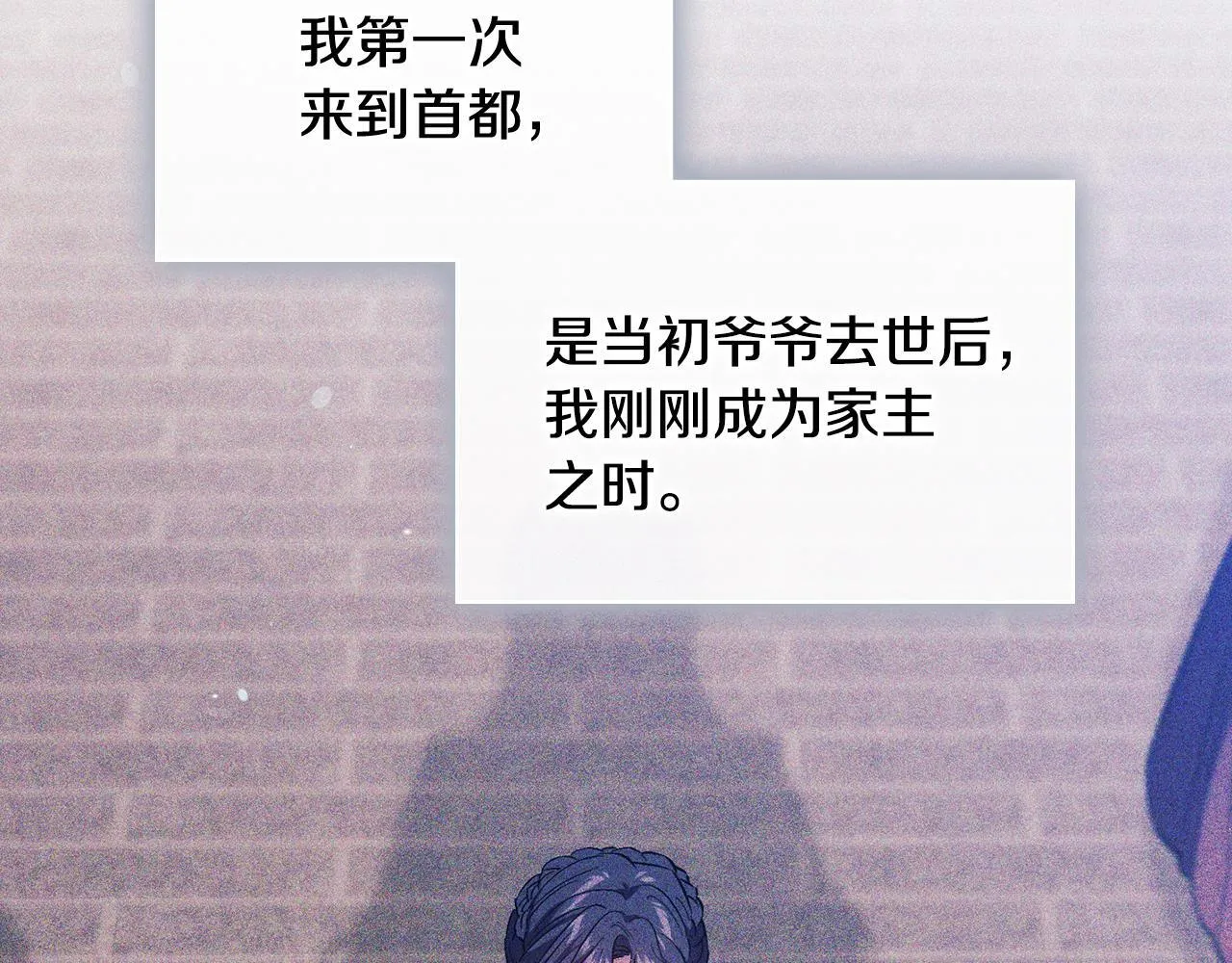 第65话 刻意隐瞒74