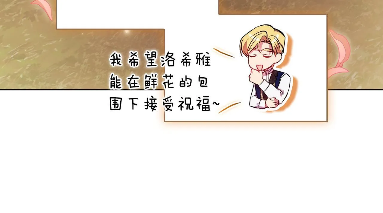 第75话 情况危急105