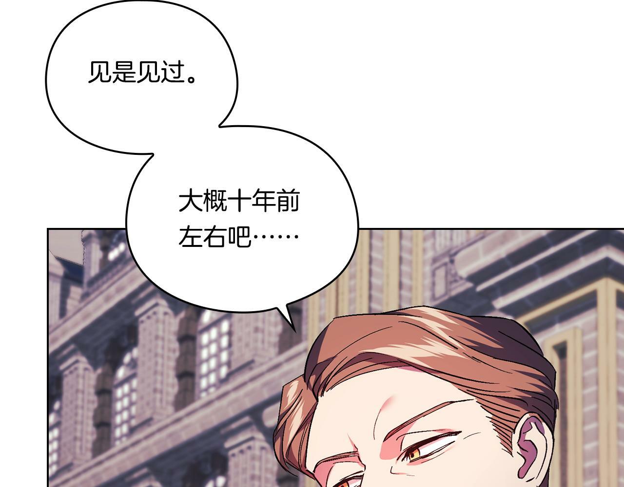 第24话 情侣装拉仇恨107