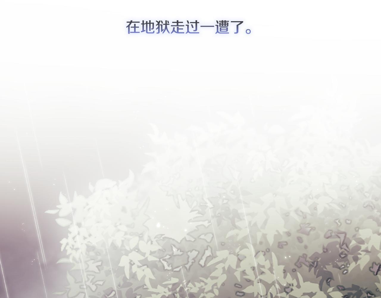 第37话 捅破窗纸111