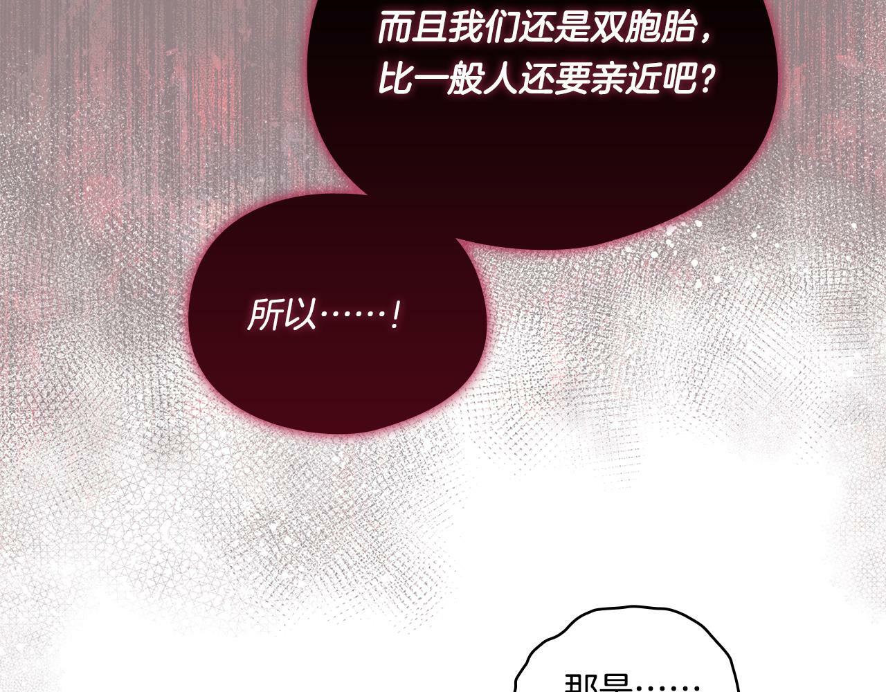 第15话 白莲花飘香168