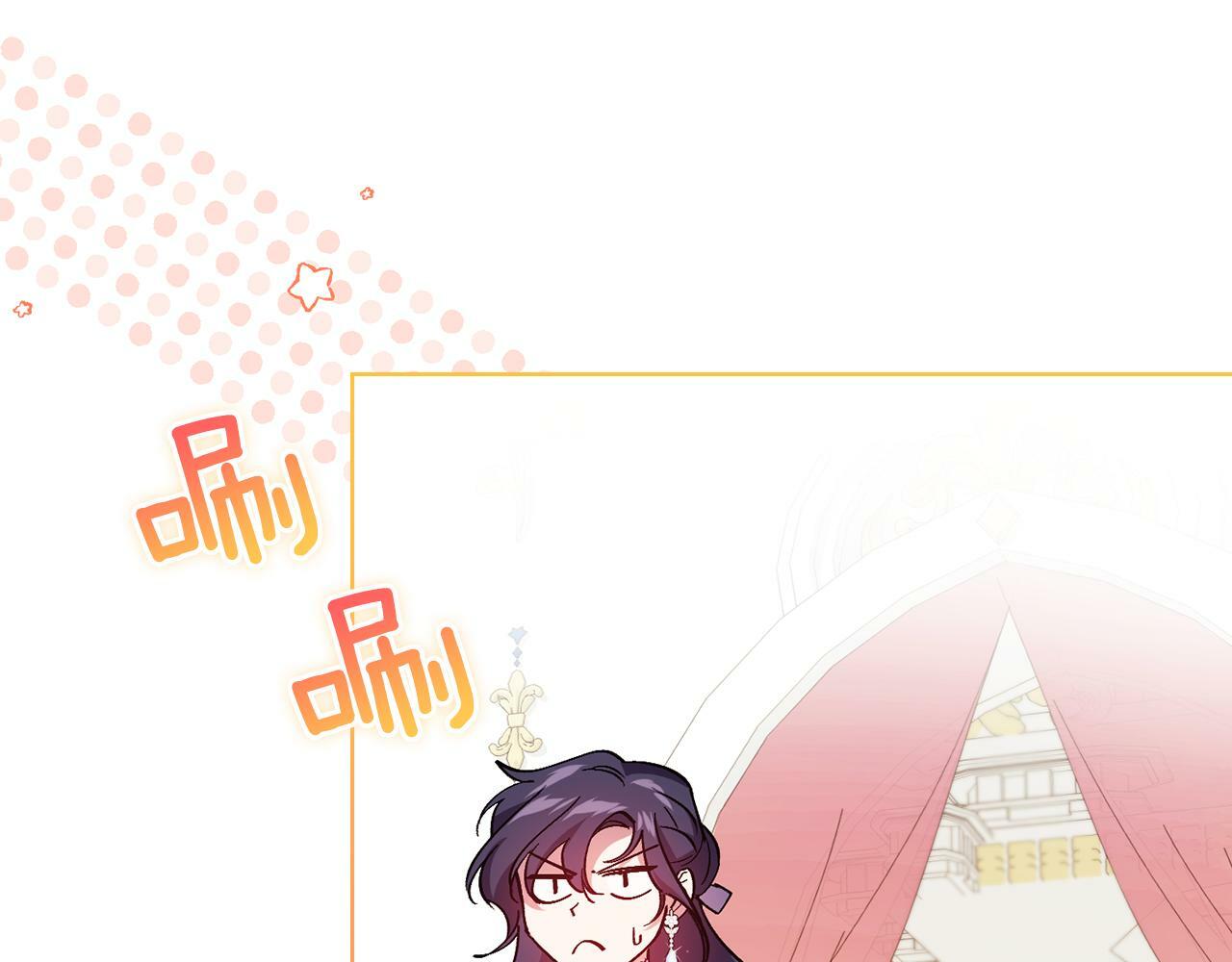 第4话 展现的意志135