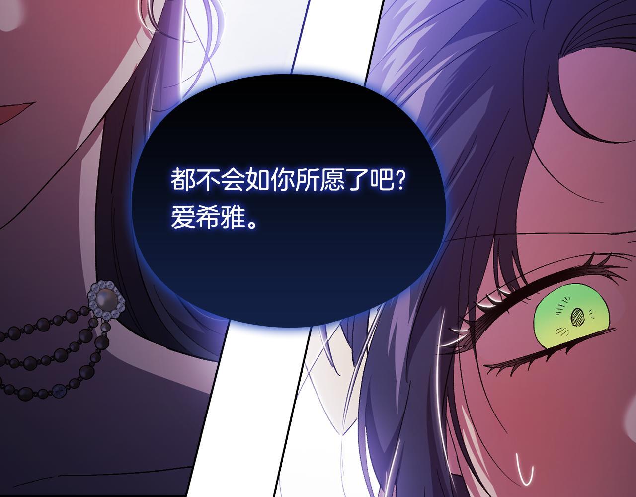 第34话 妹妹丧失冷静94