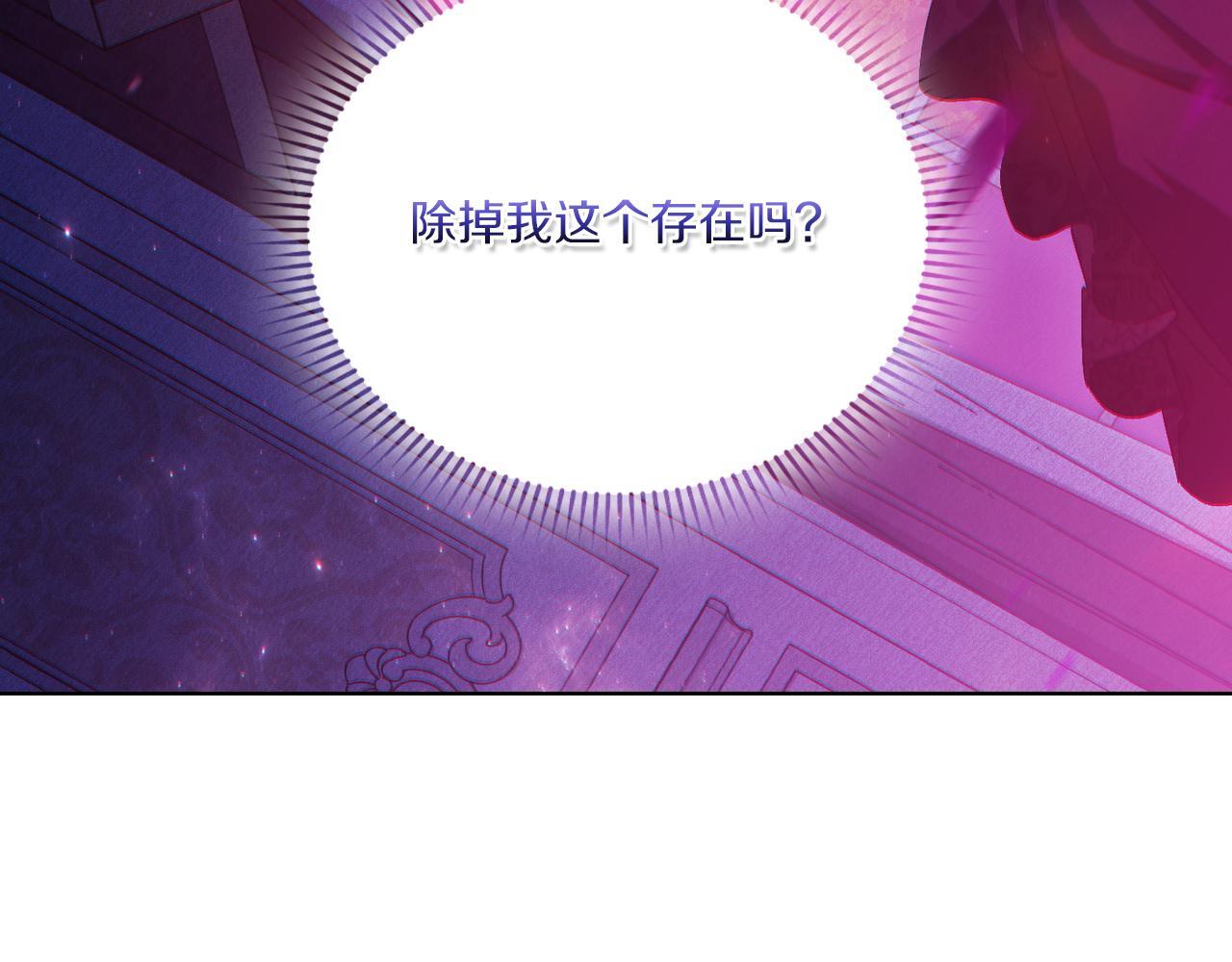 第35话 预判的预判166
