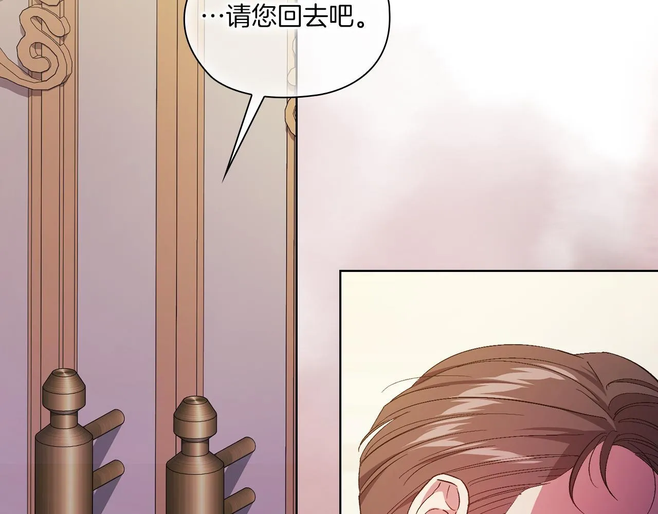 第47话 神秘的遗产11