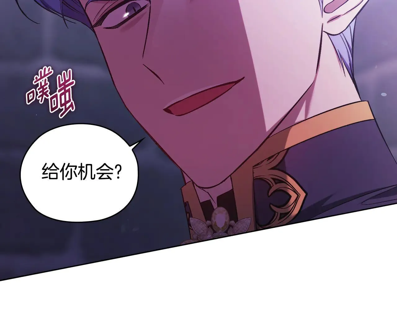第71话 小时候18