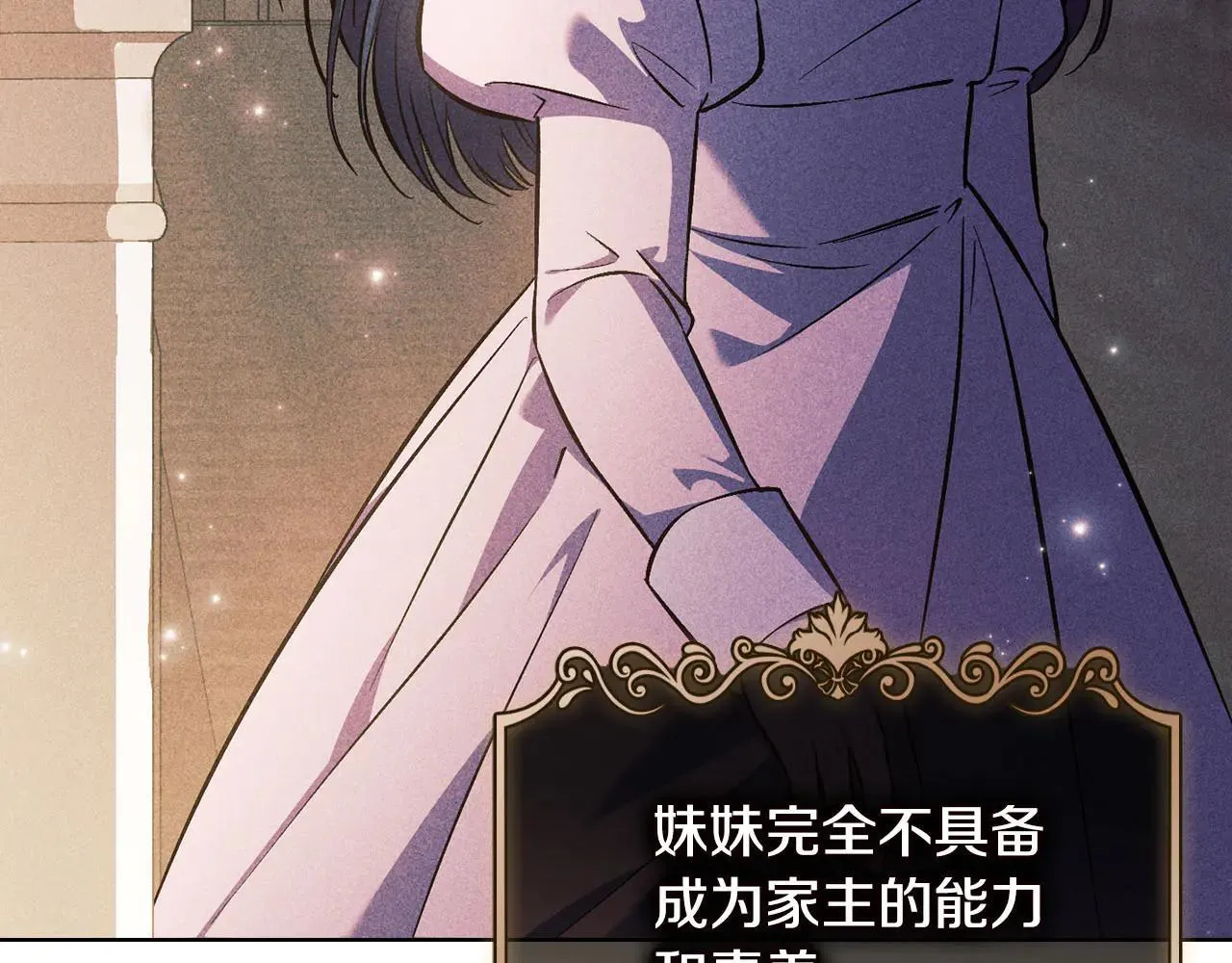 第71话 小时候102